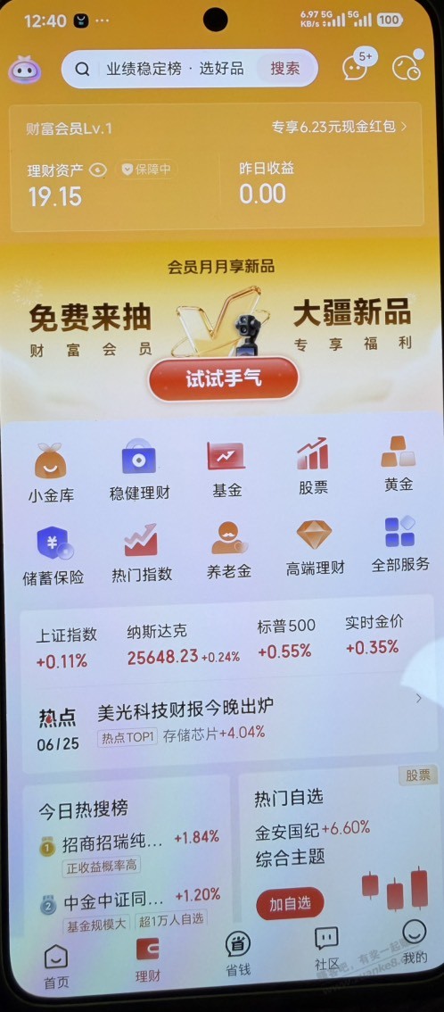 帖子图片