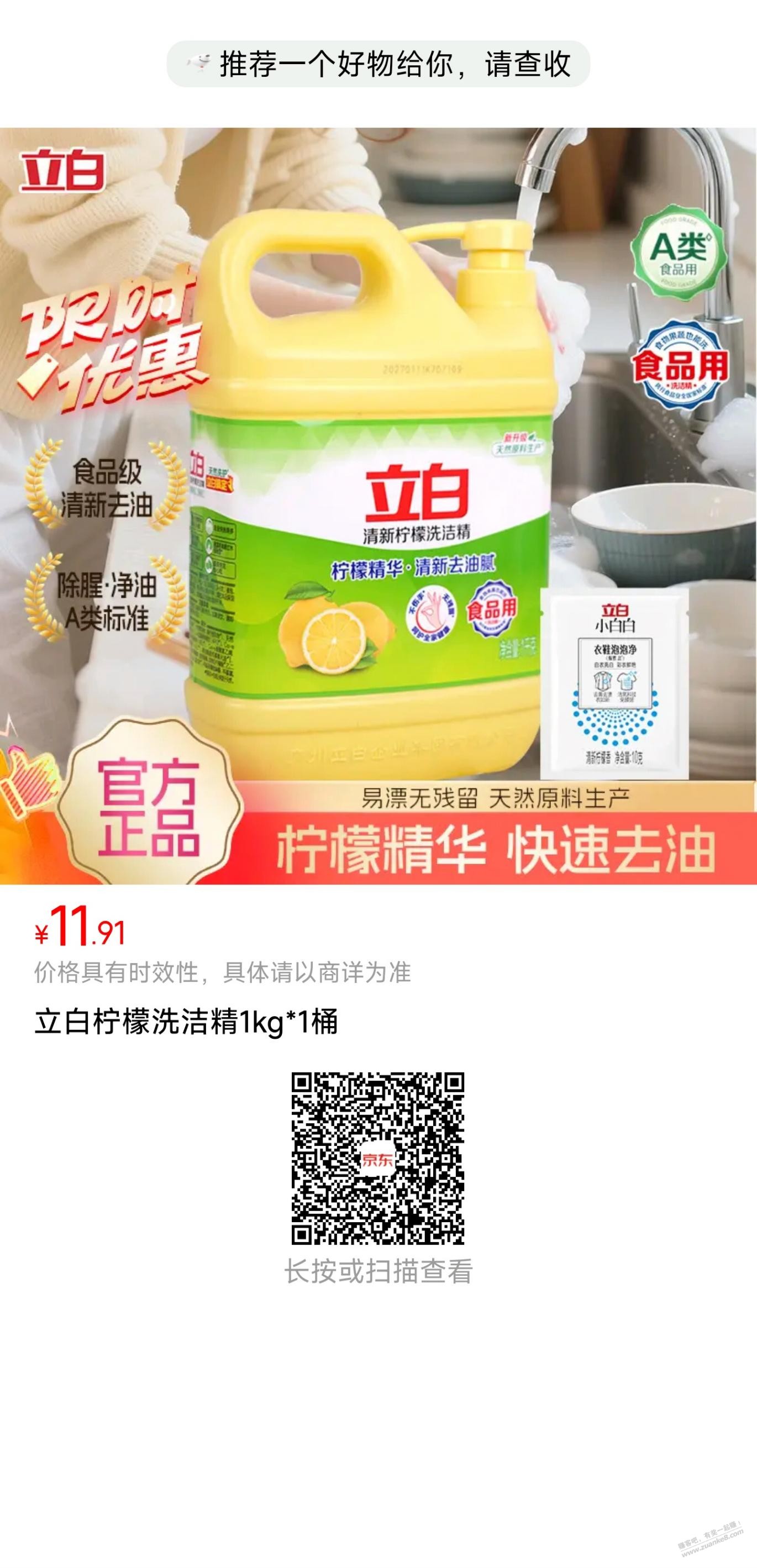 帖子图片