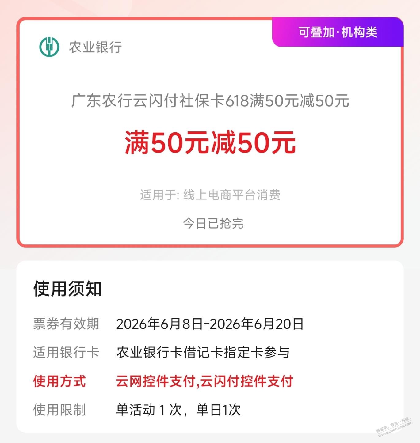 帖子图片