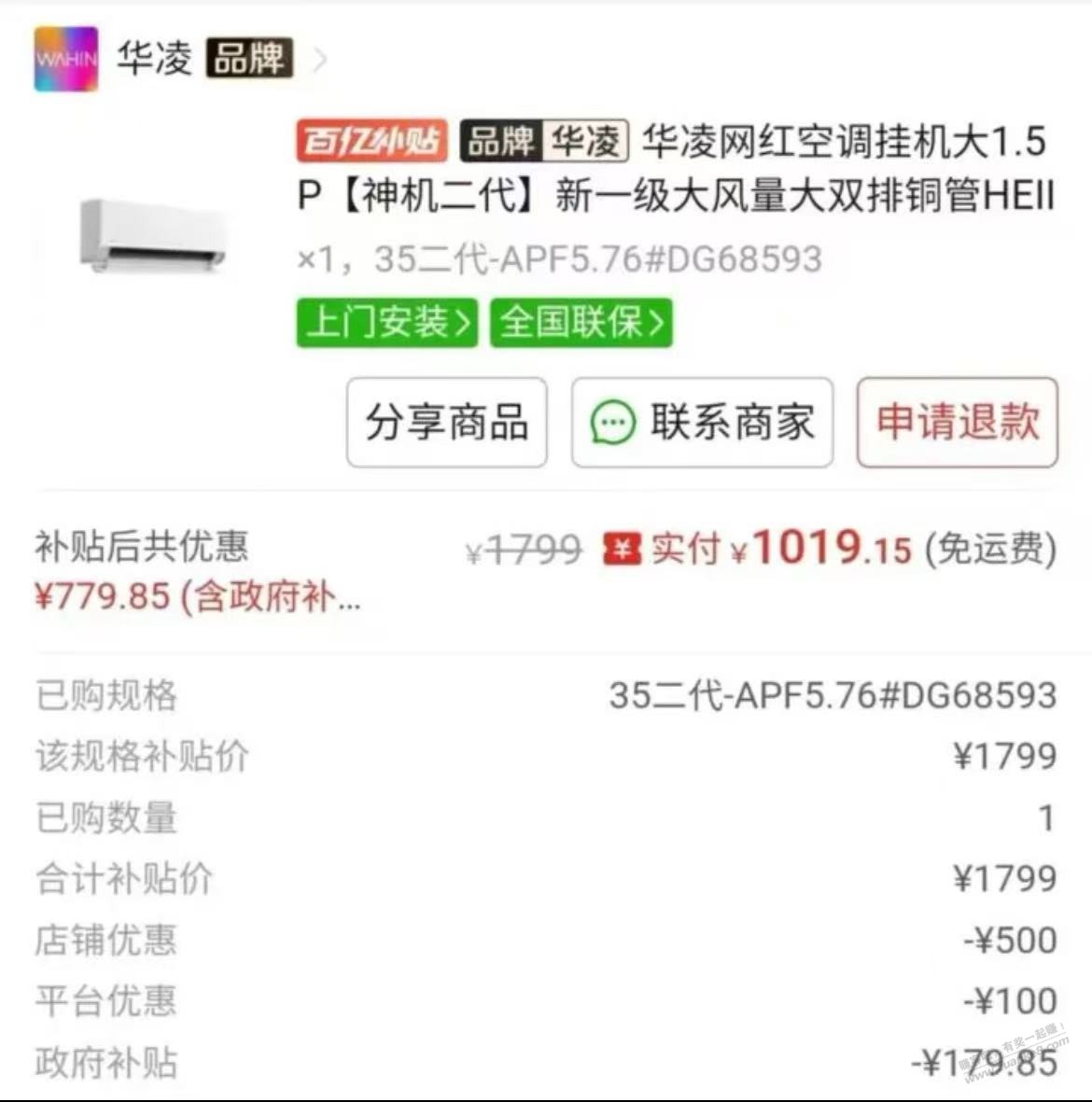 帖子图片