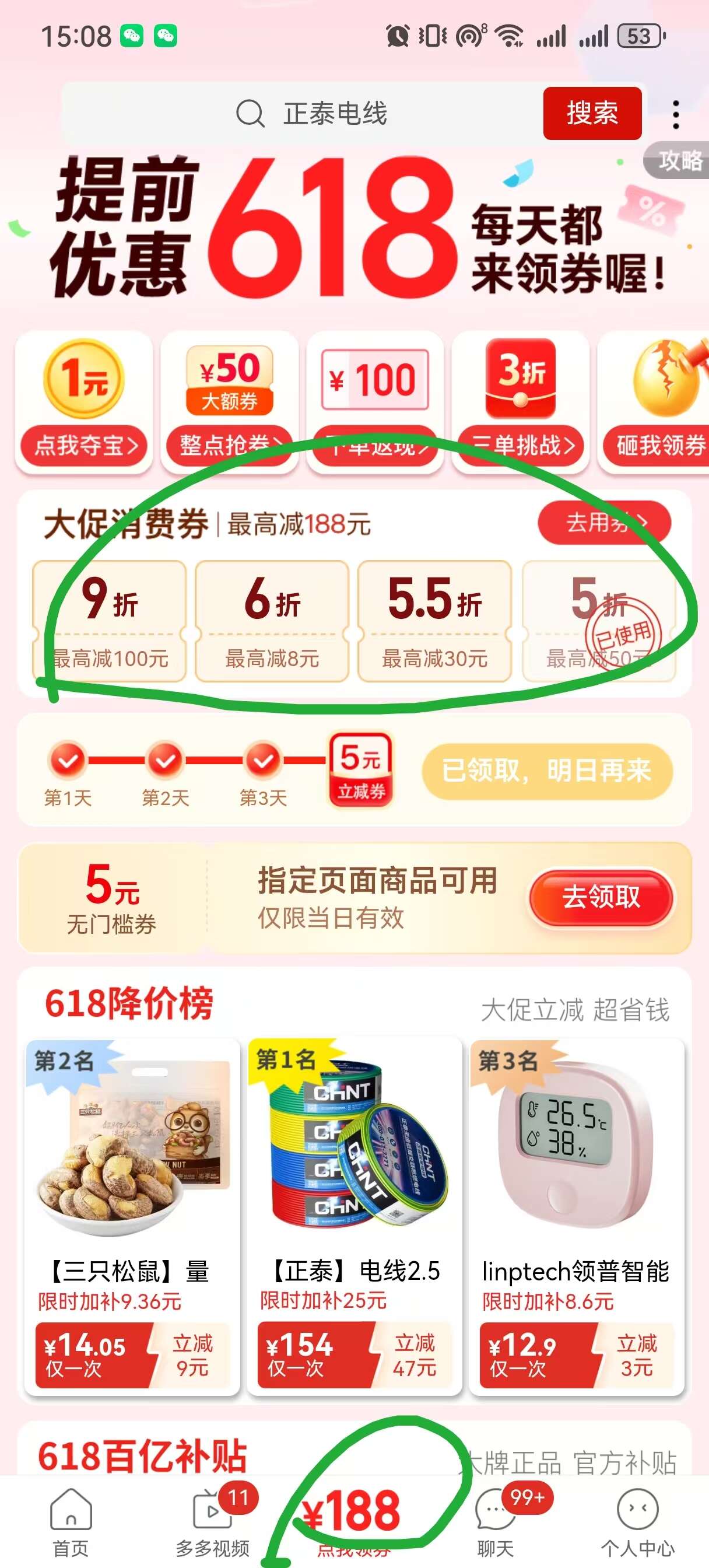 帖子图片
