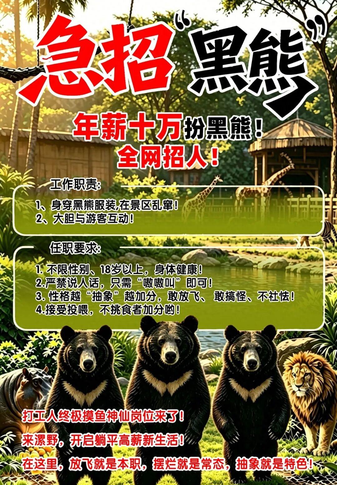 帖子图片
