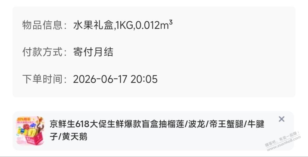 帖子图片