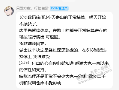 帖子图片