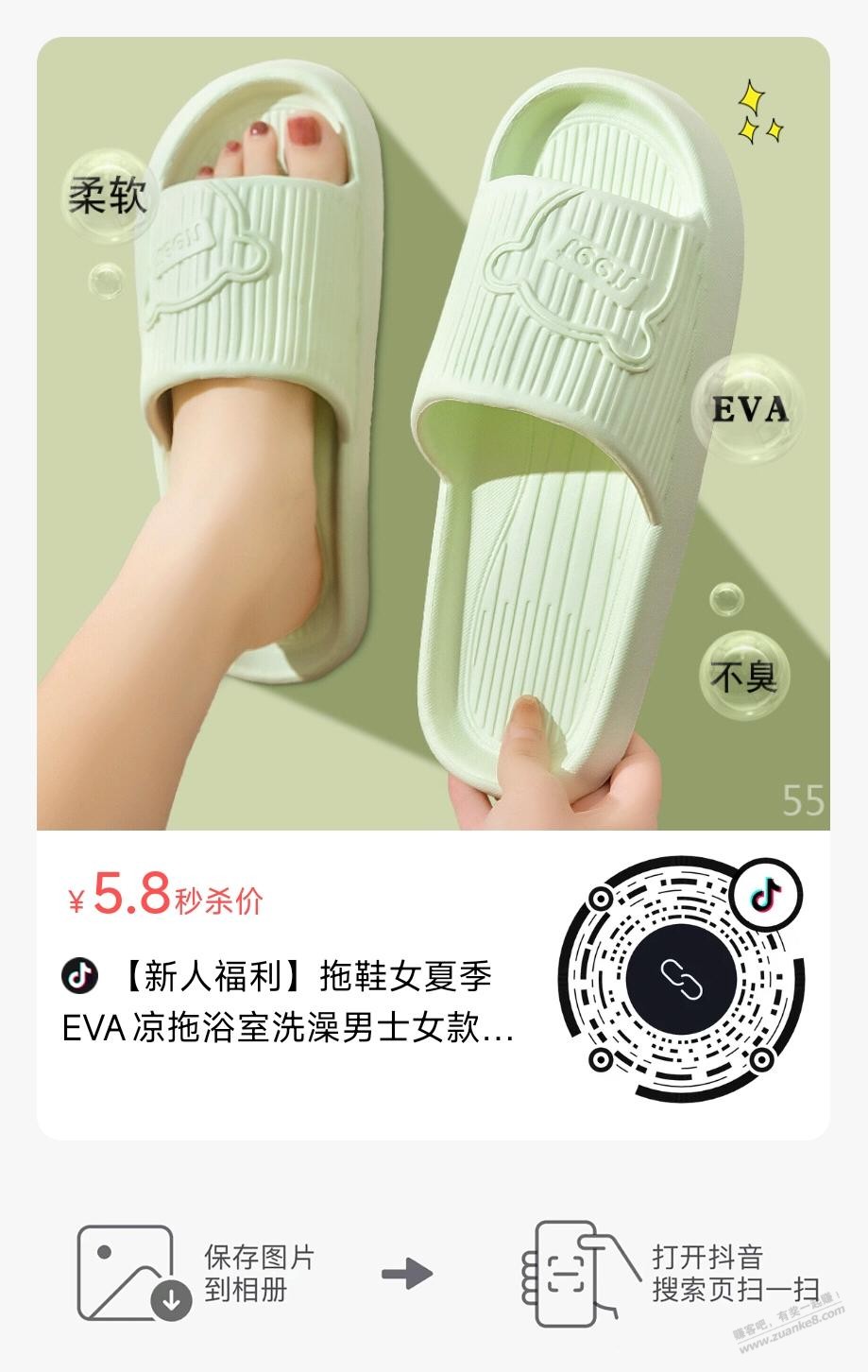 帖子图片