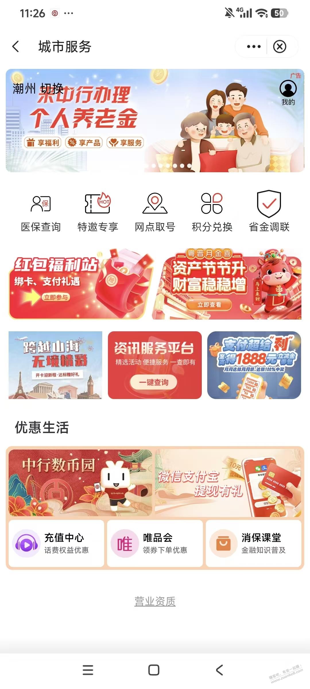 帖子图片