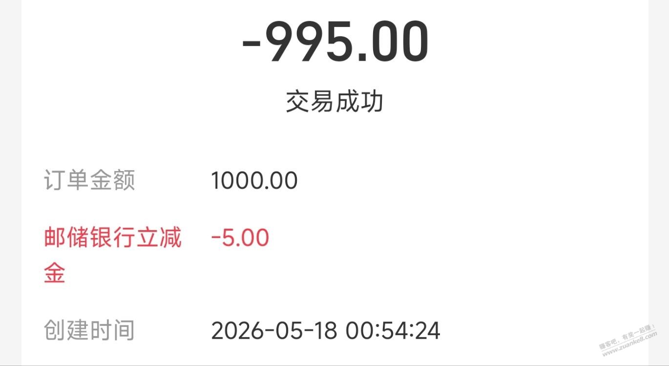 帖子图片