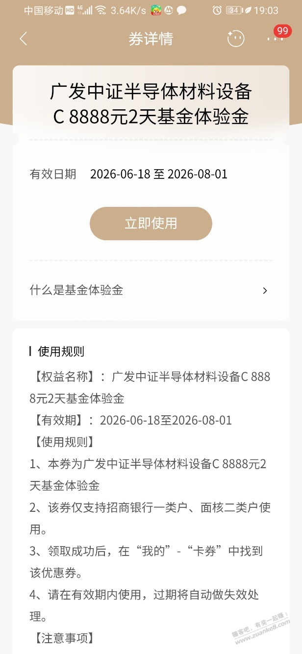 帖子图片