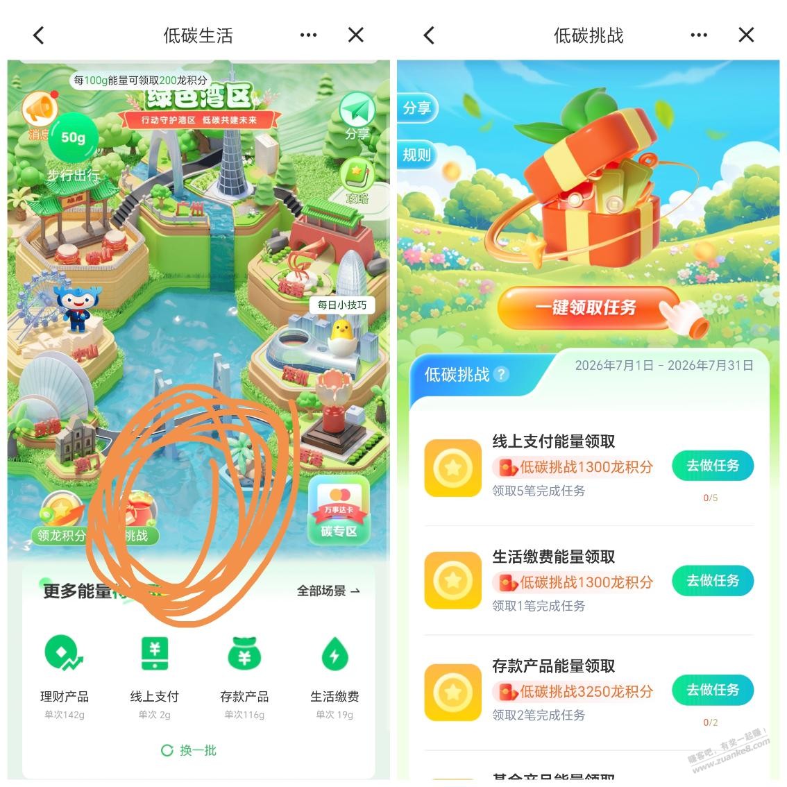 帖子图片