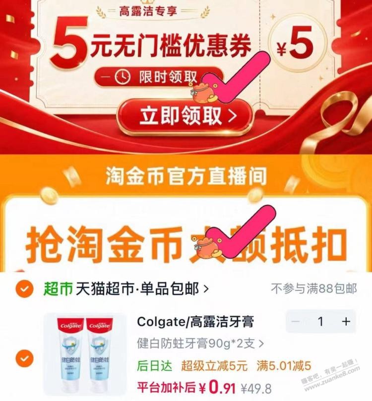 帖子图片