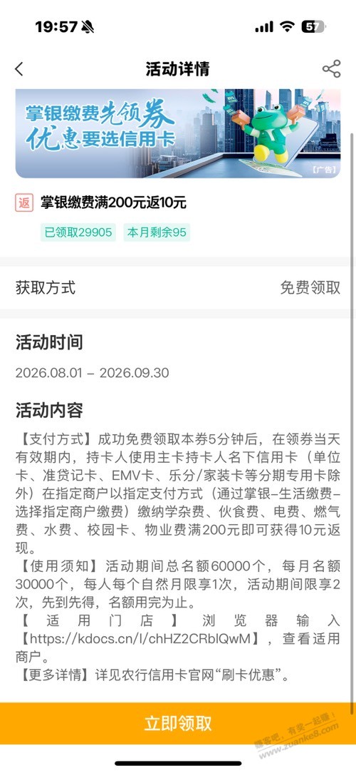 帖子图片
