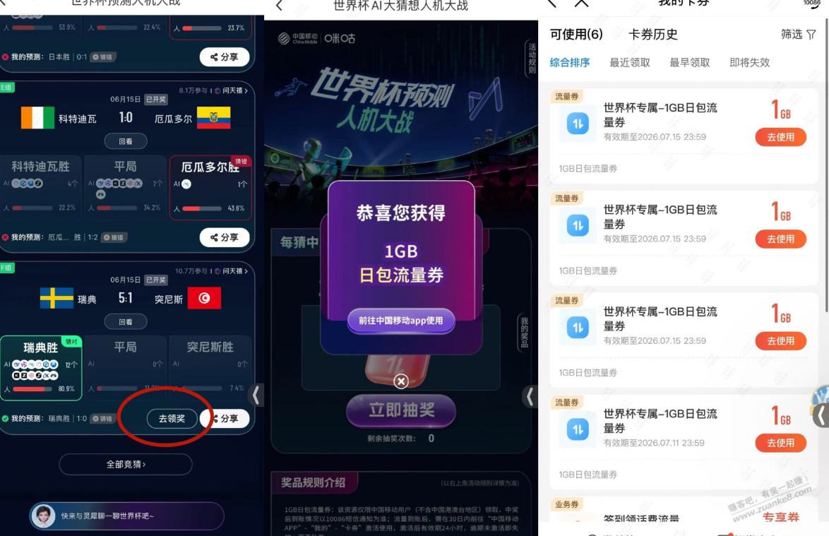 帖子图片