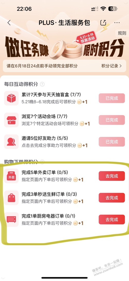 帖子图片