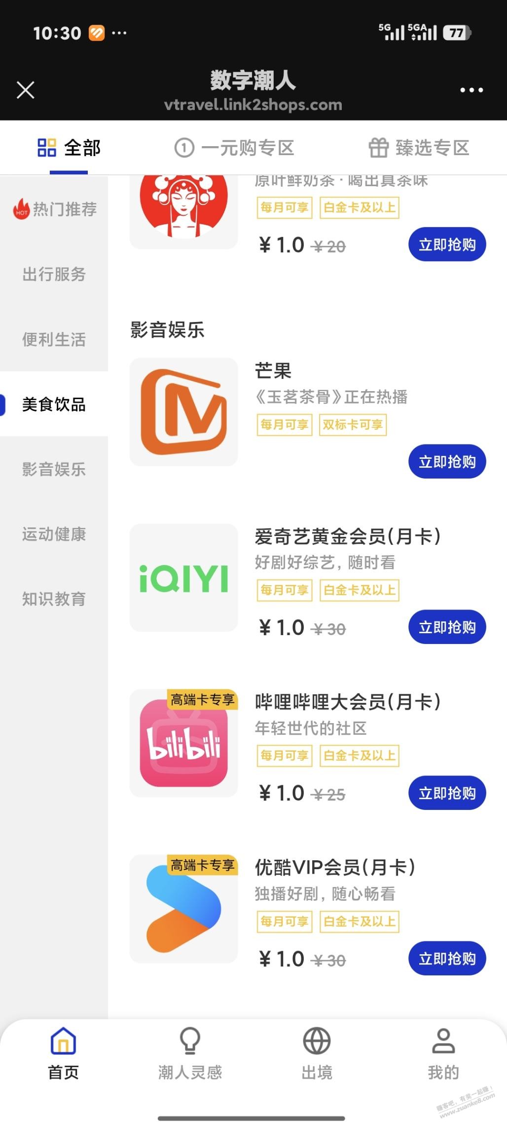 帖子图片