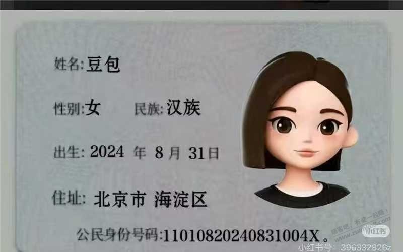 帖子图片