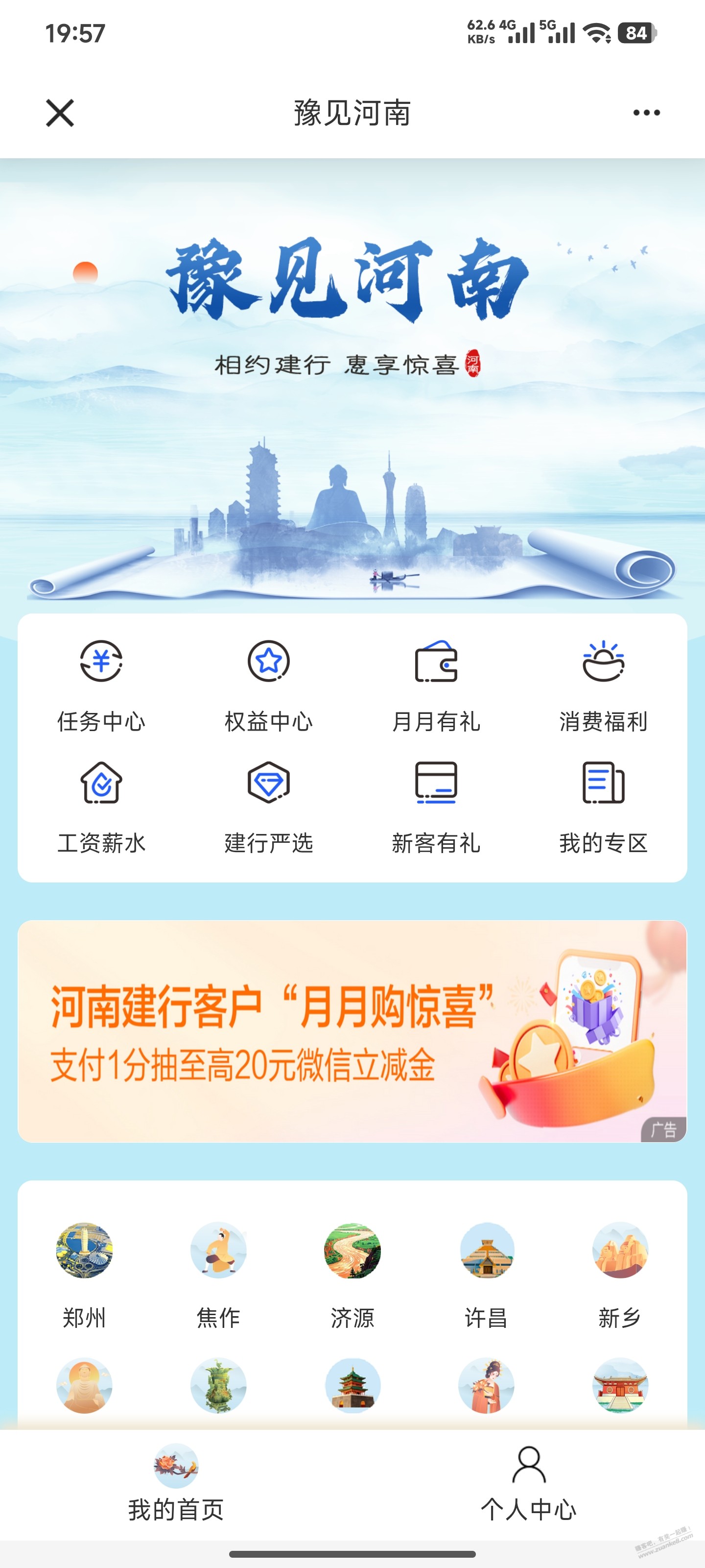 帖子图片