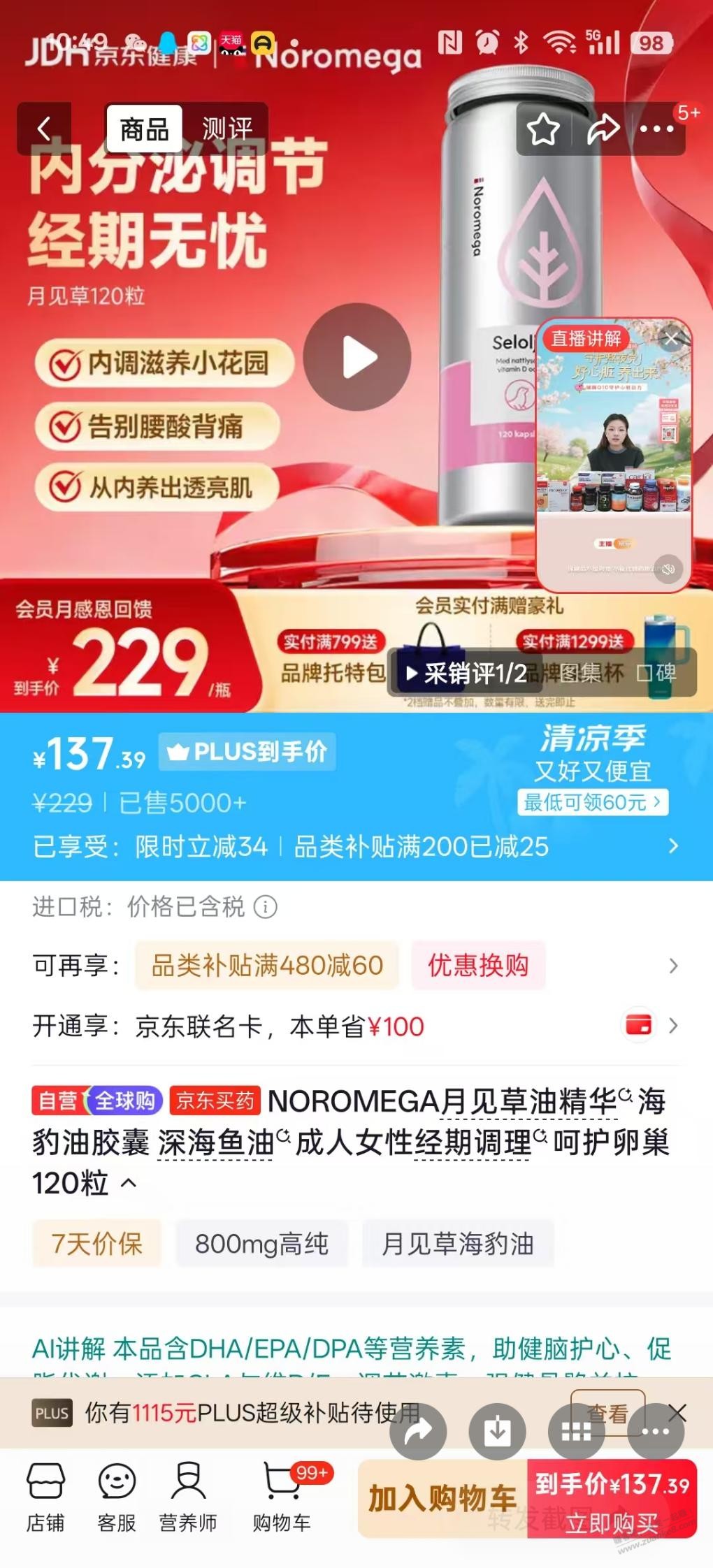 帖子图片