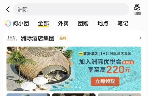 帖子图片