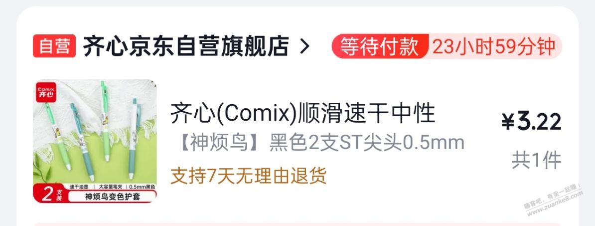 帖子图片