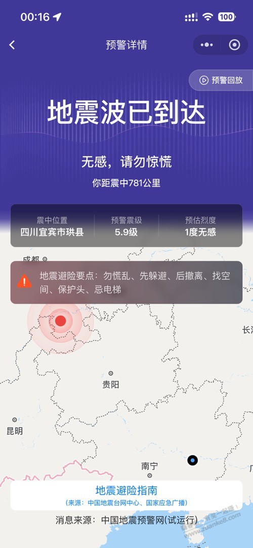 帖子图片