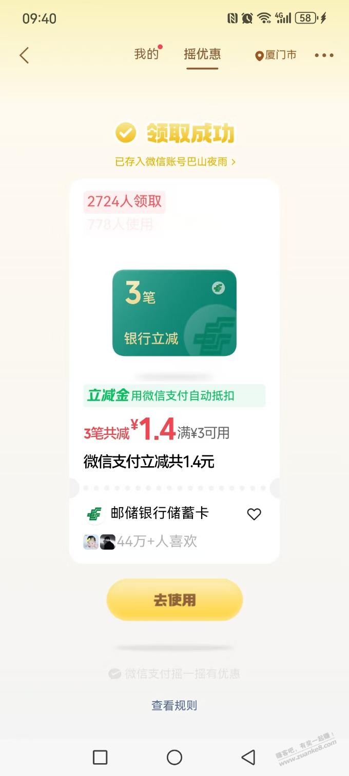 帖子图片