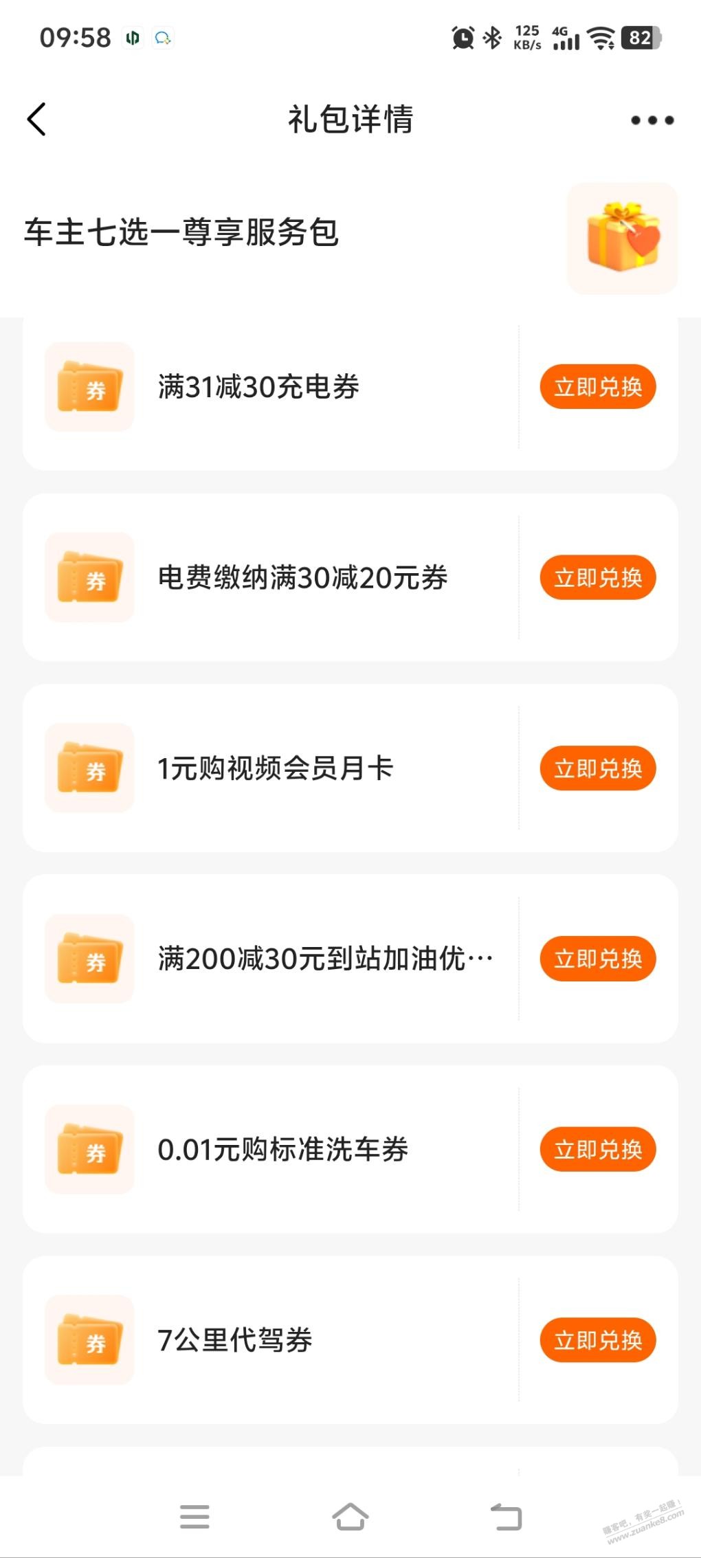 帖子图片