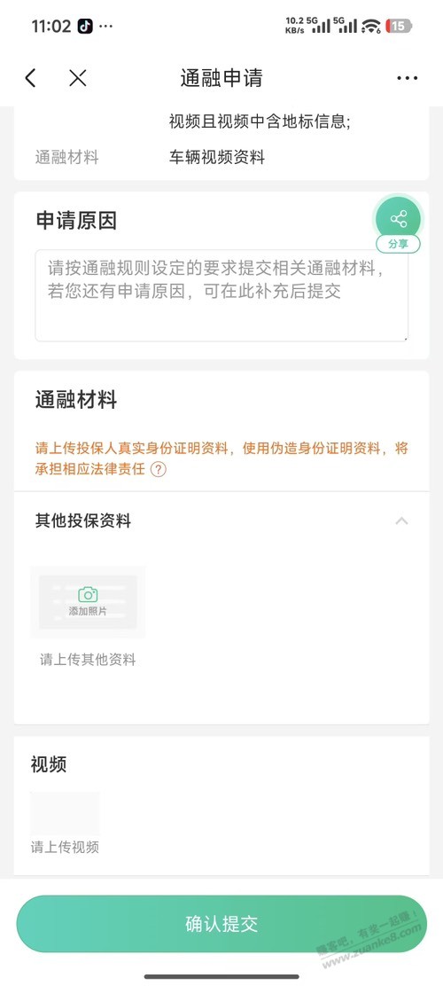 帖子图片