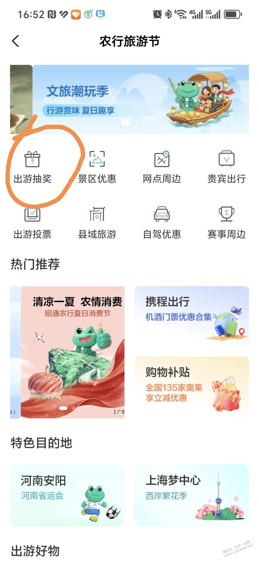 帖子图片