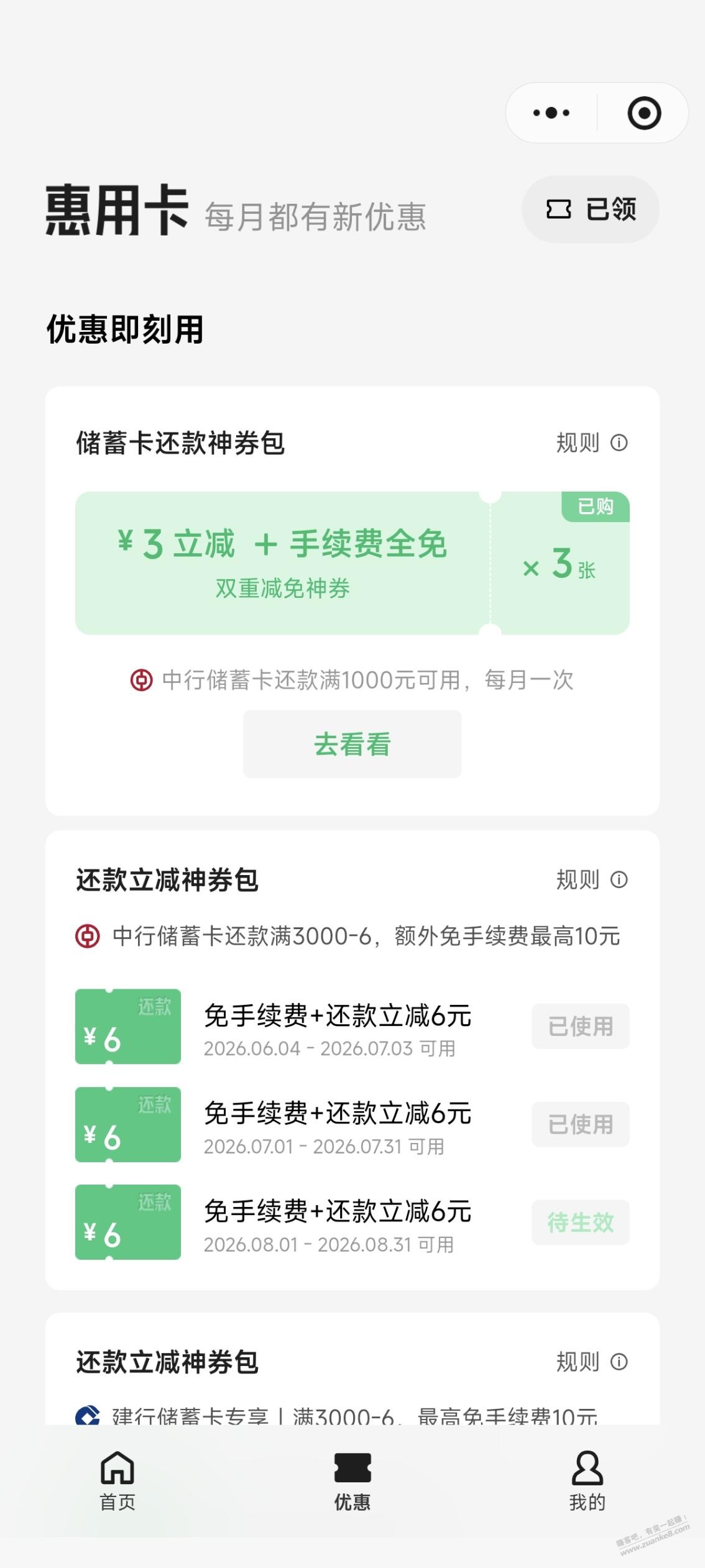 帖子图片