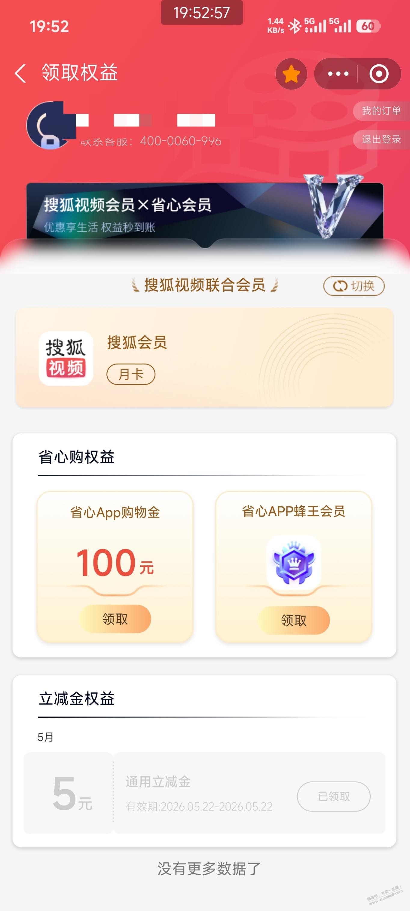 帖子图片