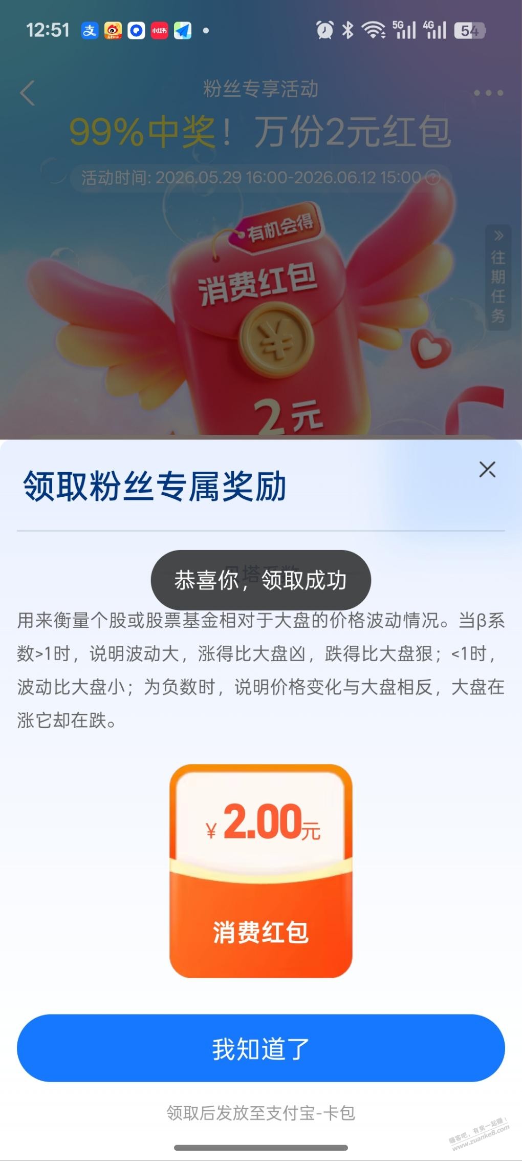 帖子图片
