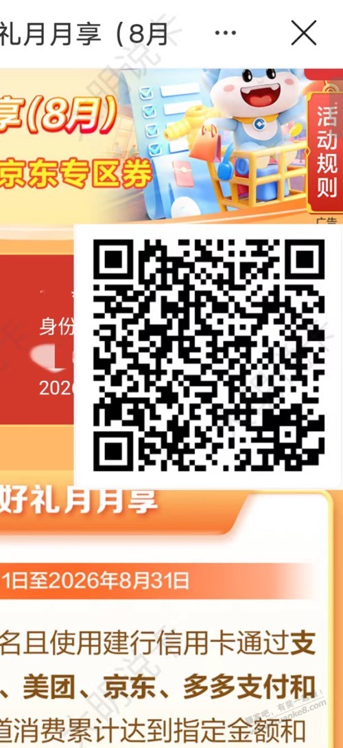 帖子图片