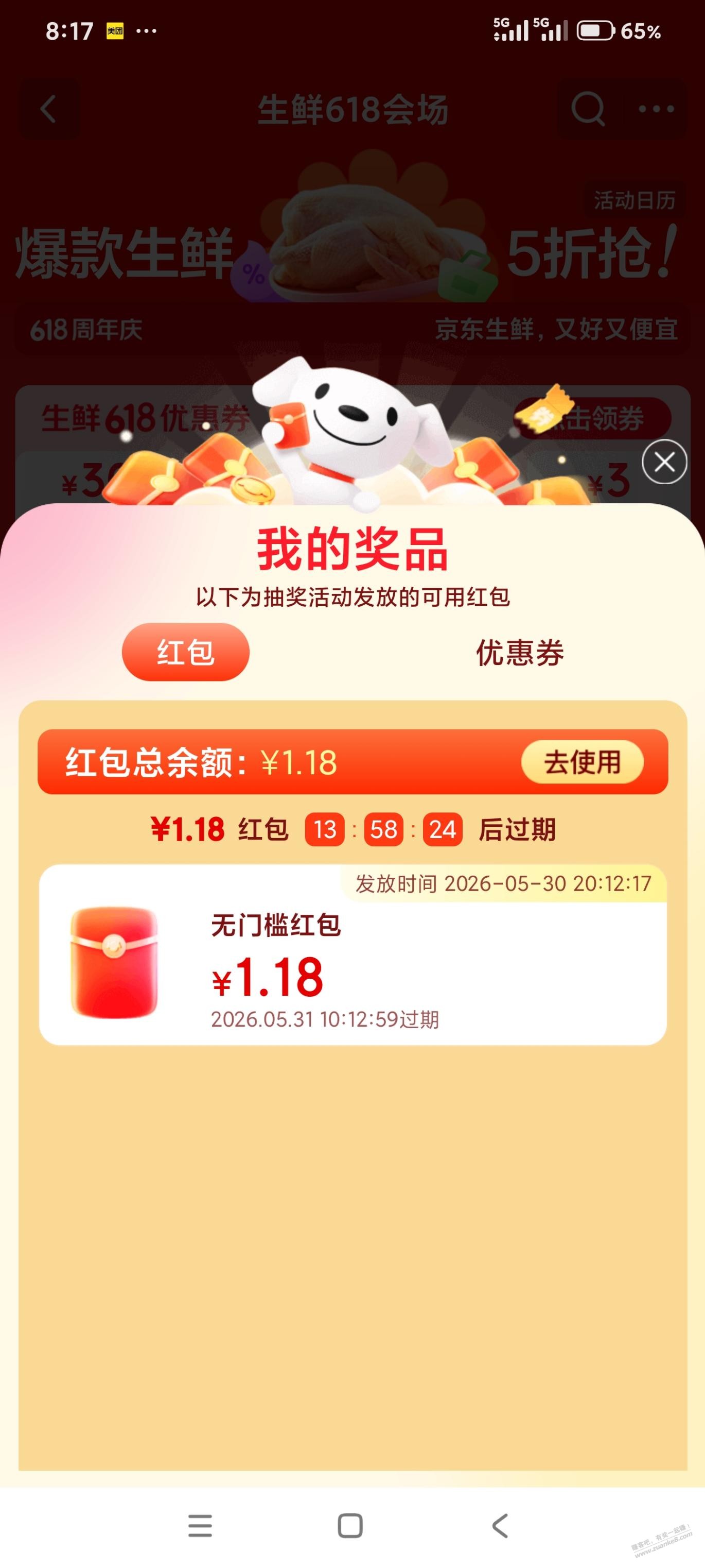 帖子图片