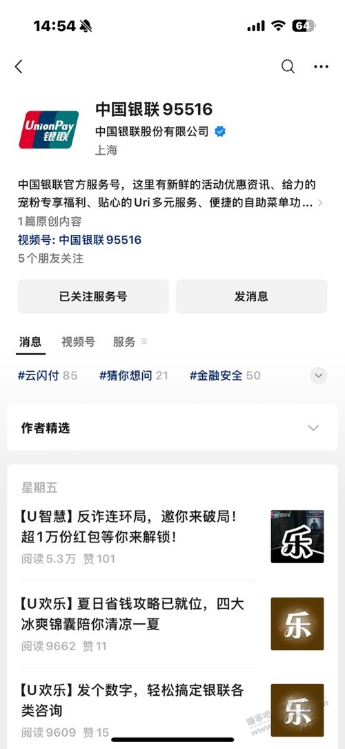 帖子图片