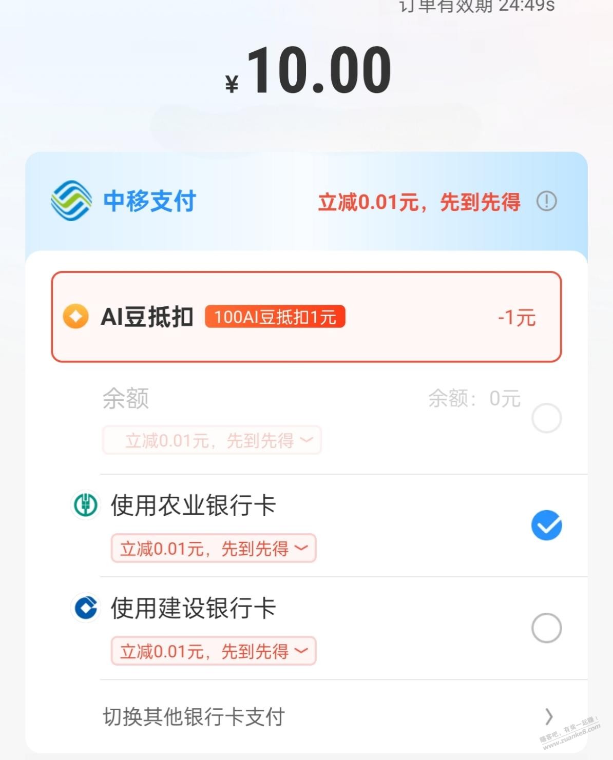帖子图片