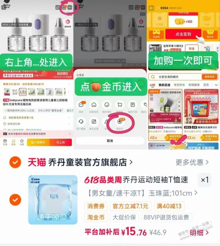 帖子图片