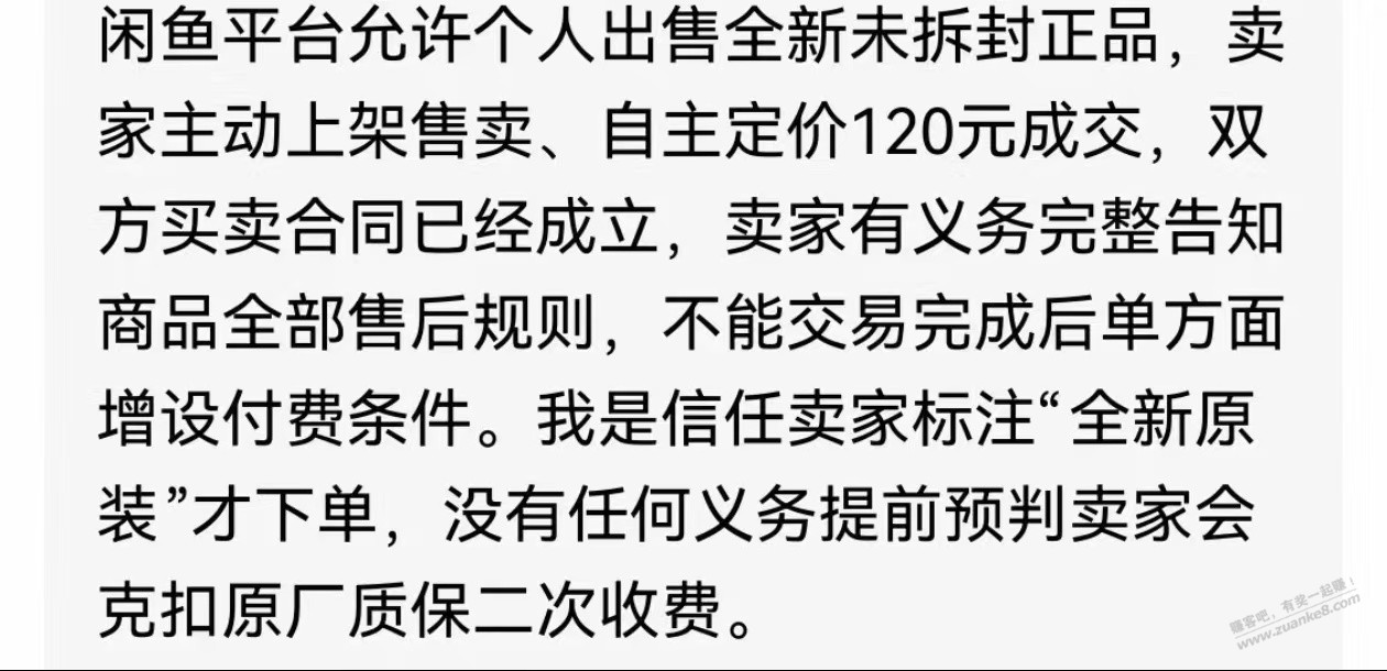 帖子图片