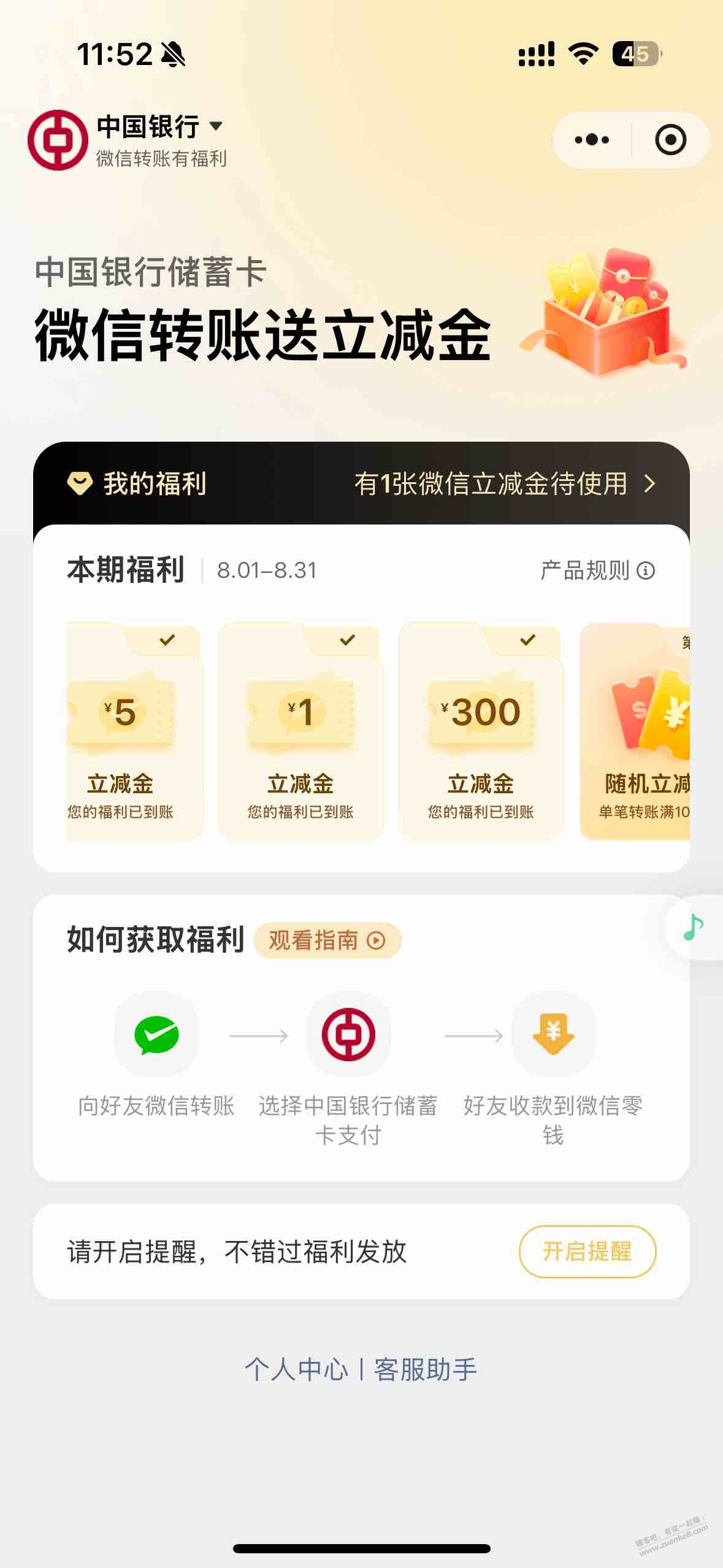 帖子图片