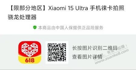 帖子图片