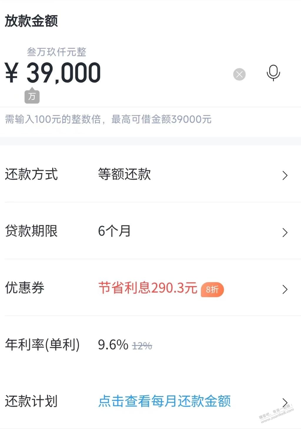 帖子图片