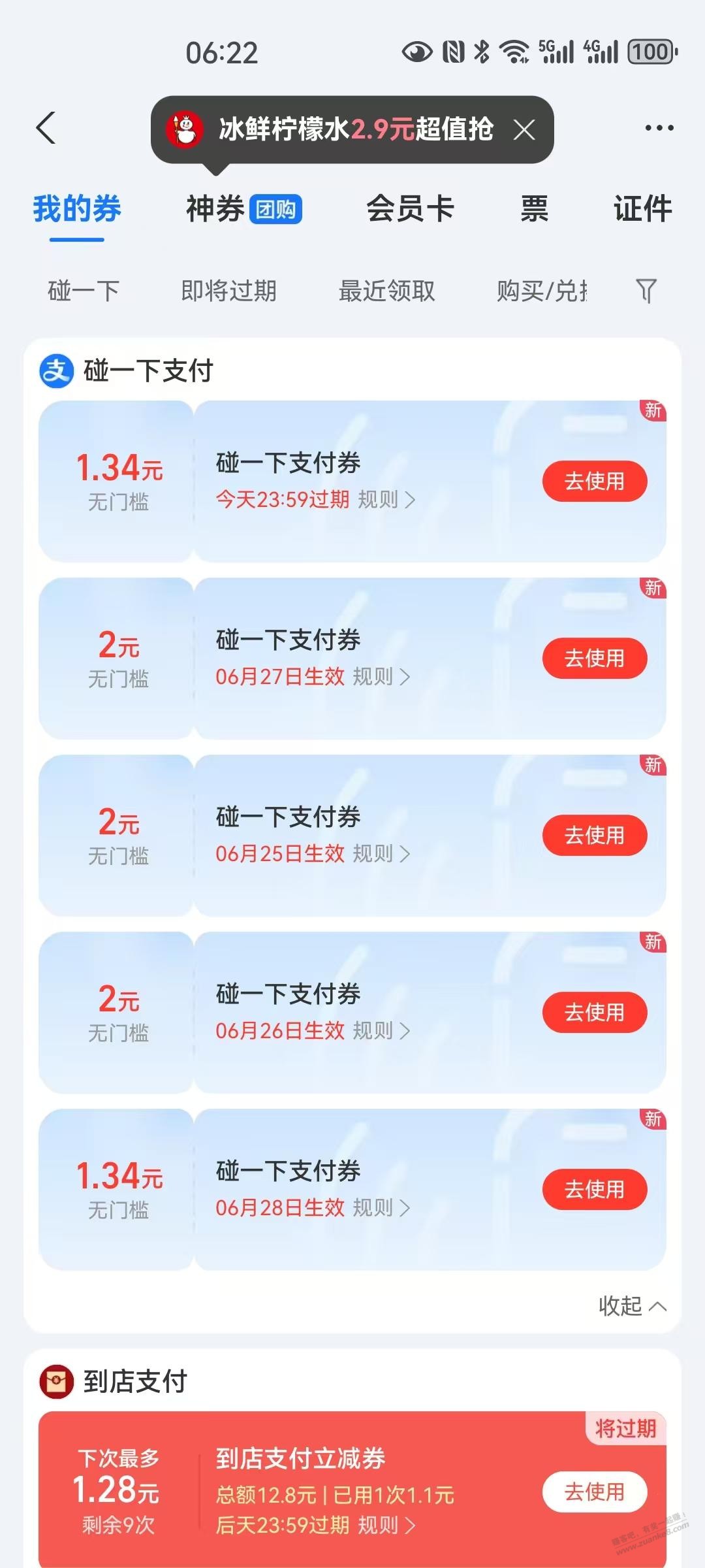 帖子图片