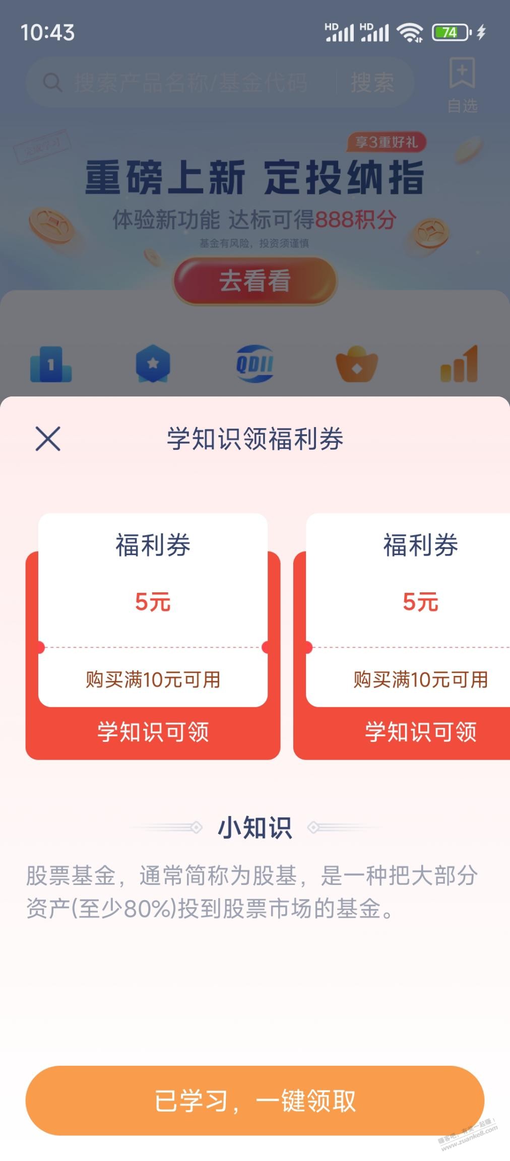 帖子图片