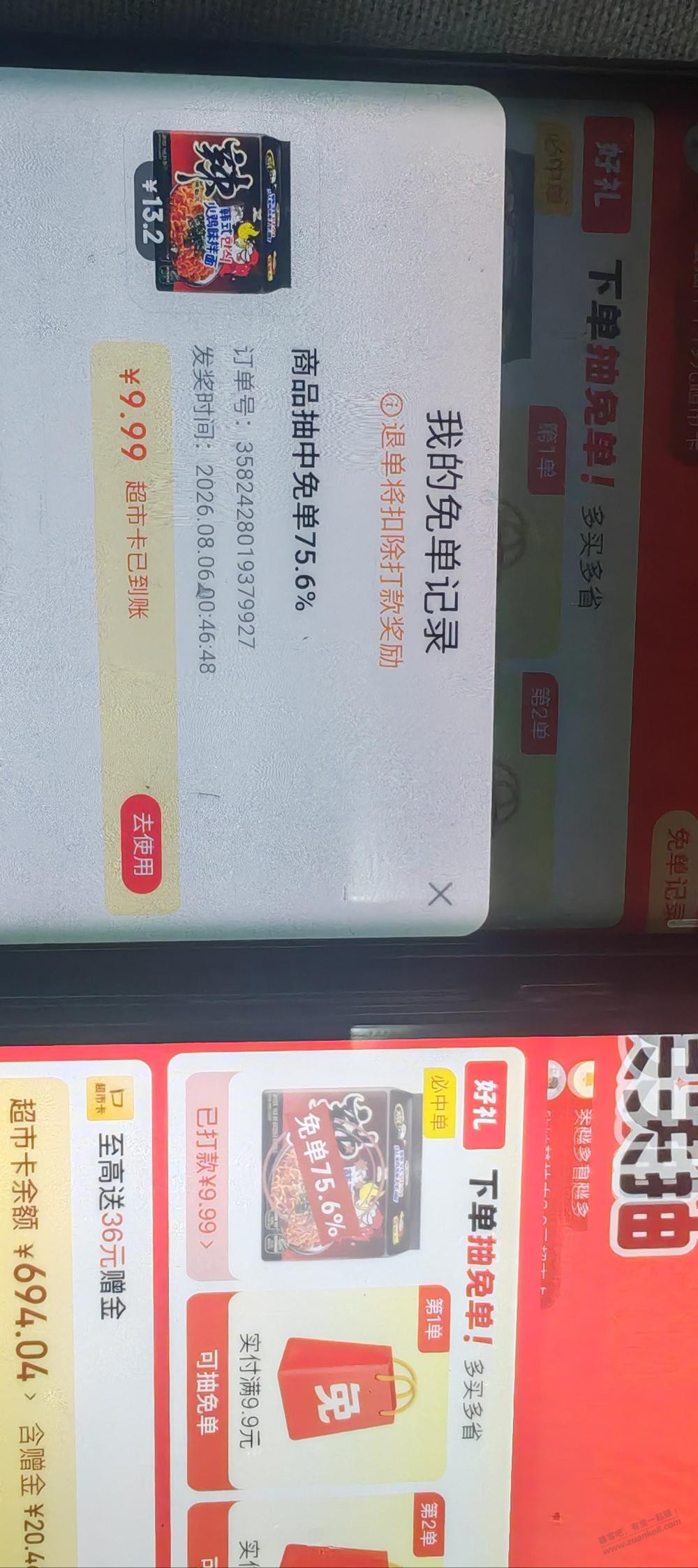 帖子图片