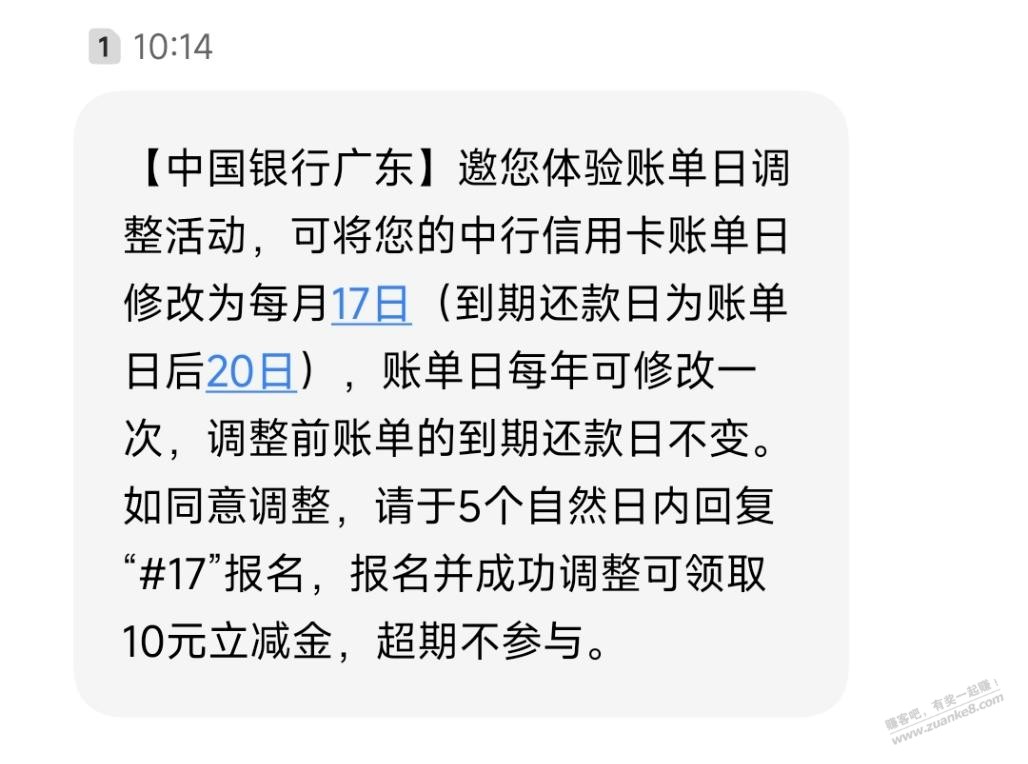 帖子图片