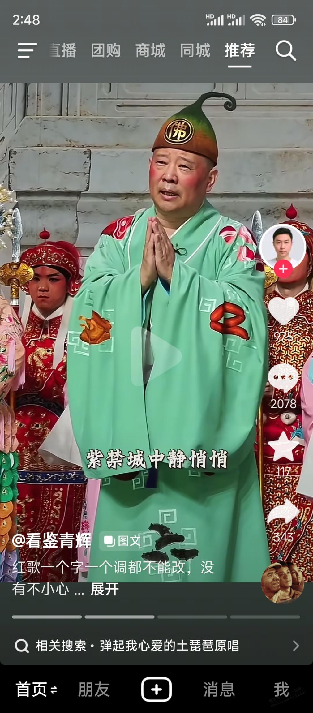 帖子图片