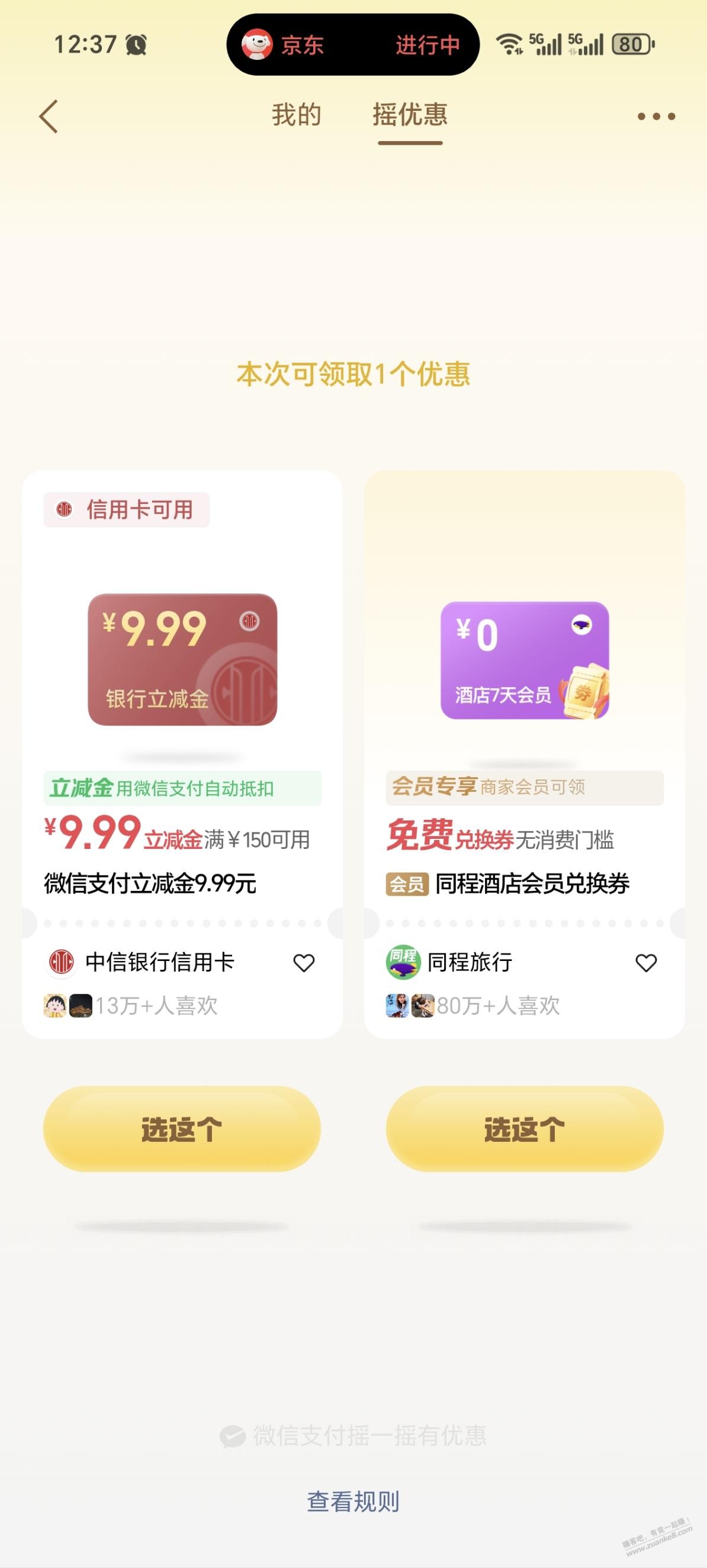 帖子图片