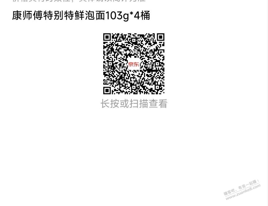 帖子图片