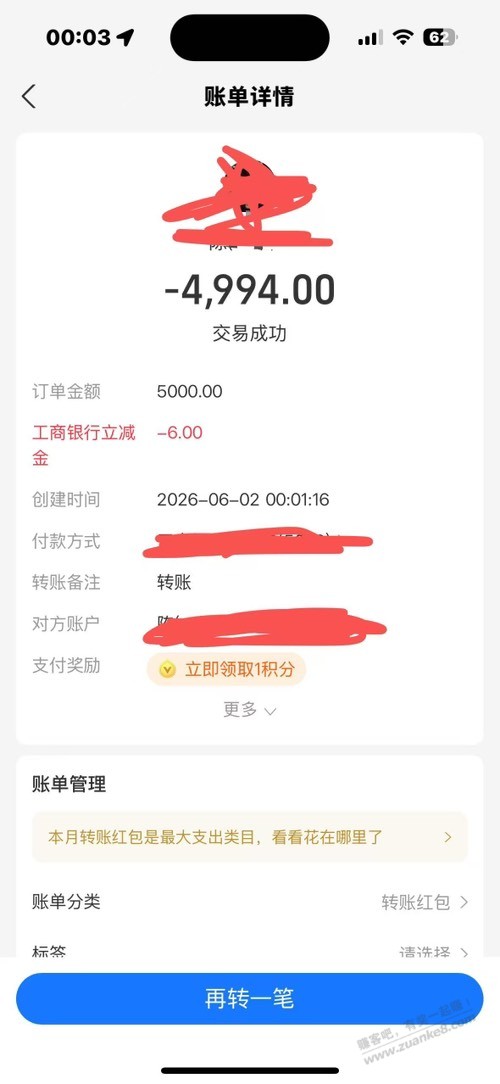帖子图片