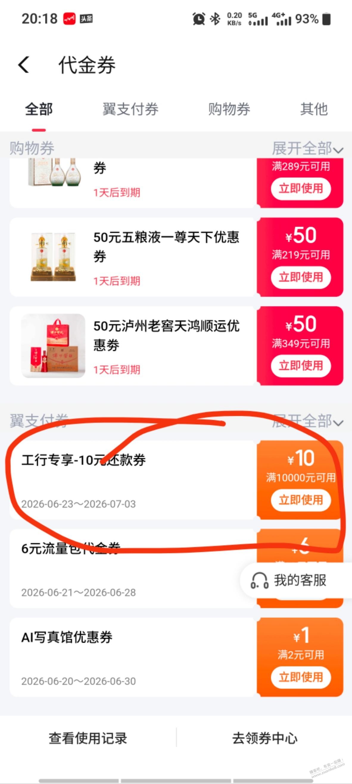 帖子图片