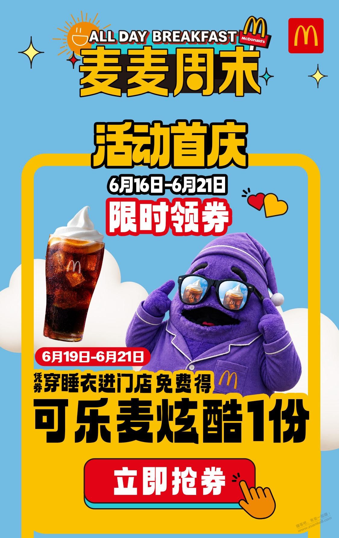 帖子图片